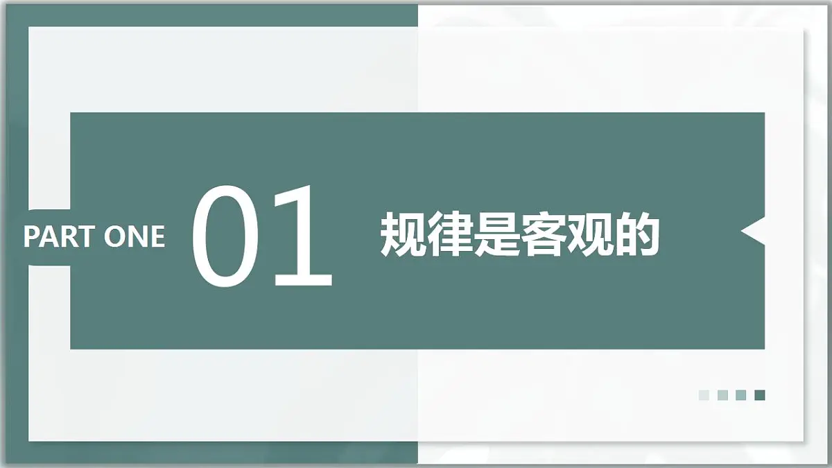 17844543第7页