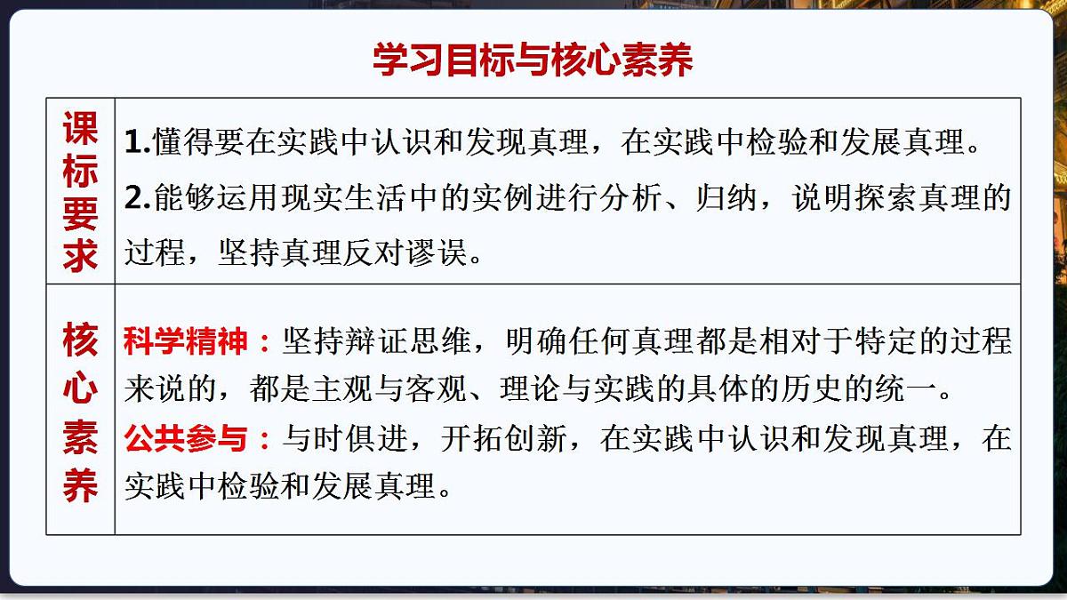 17844548第3页