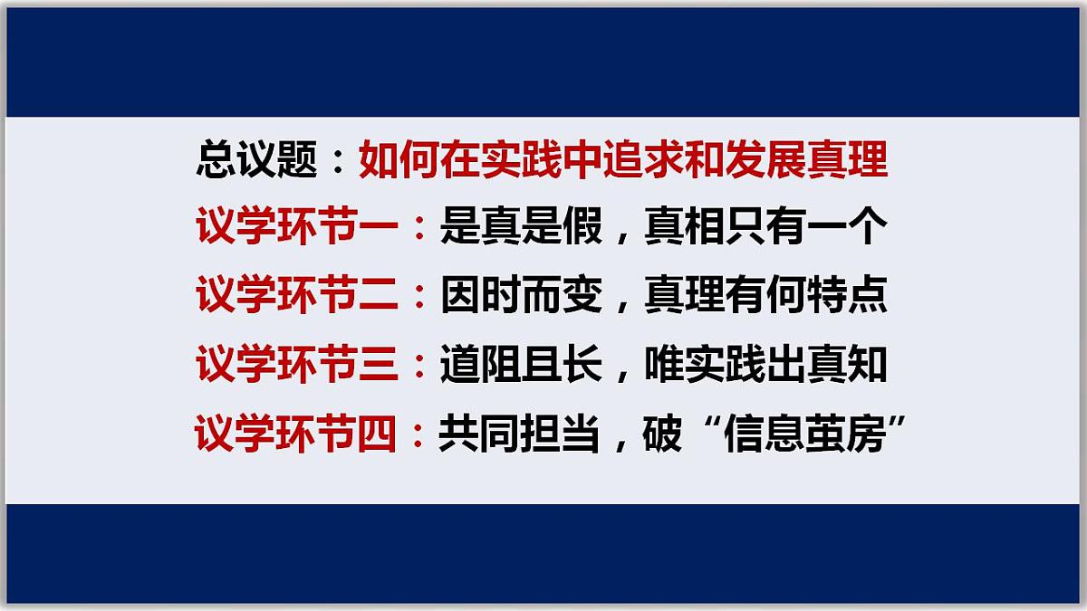 17844548第4页