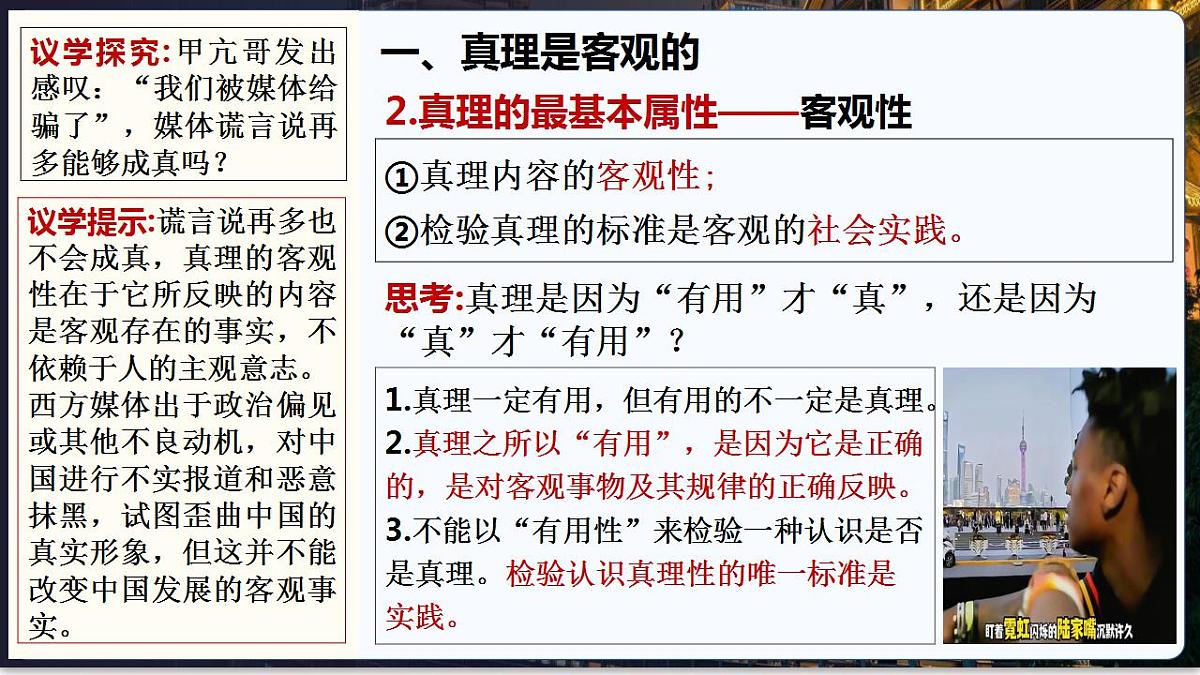 17844548第8页