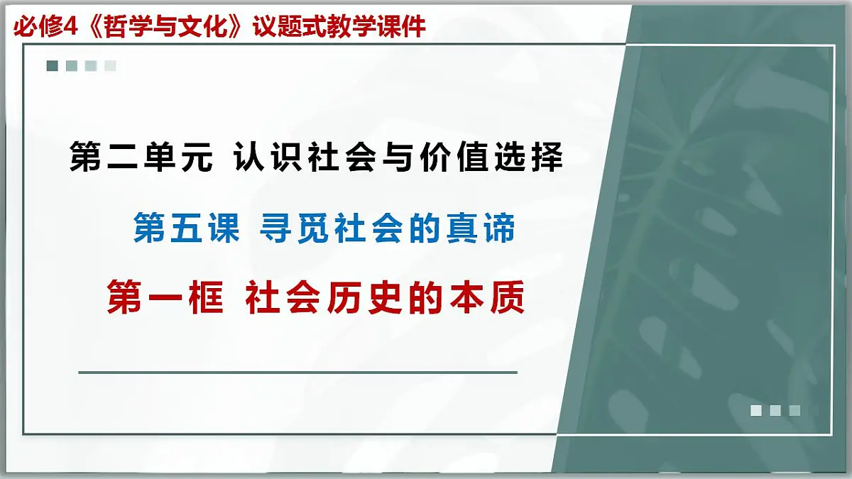 17844549第1页