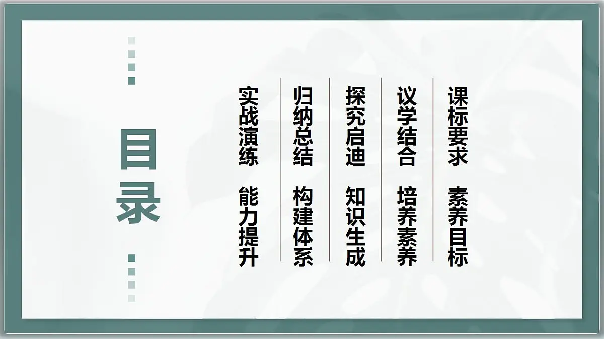 17844549第2页