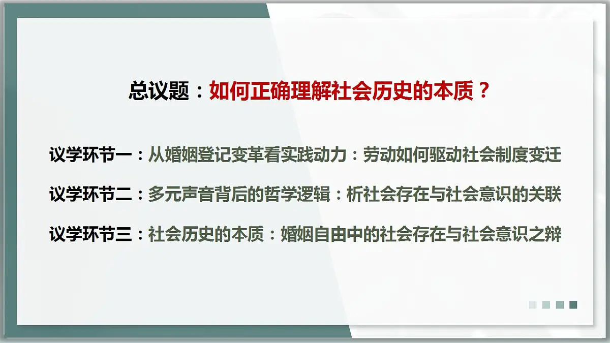 17844549第4页