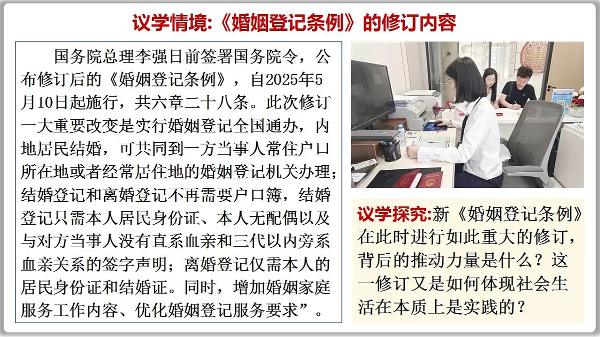 17844549第6页