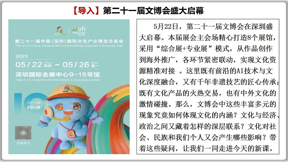 17844555第1页