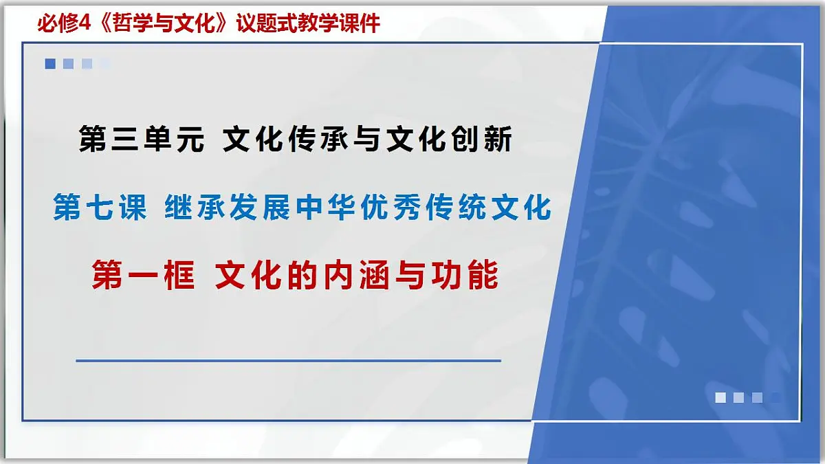 17844555第2页