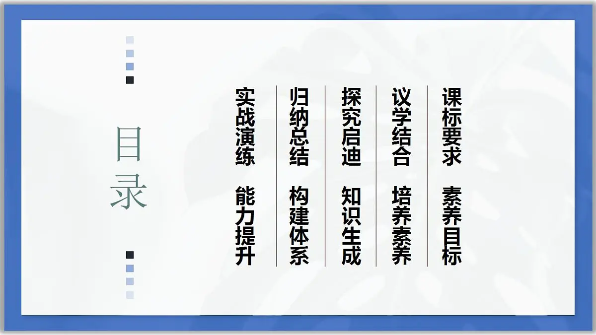 17844555第3页