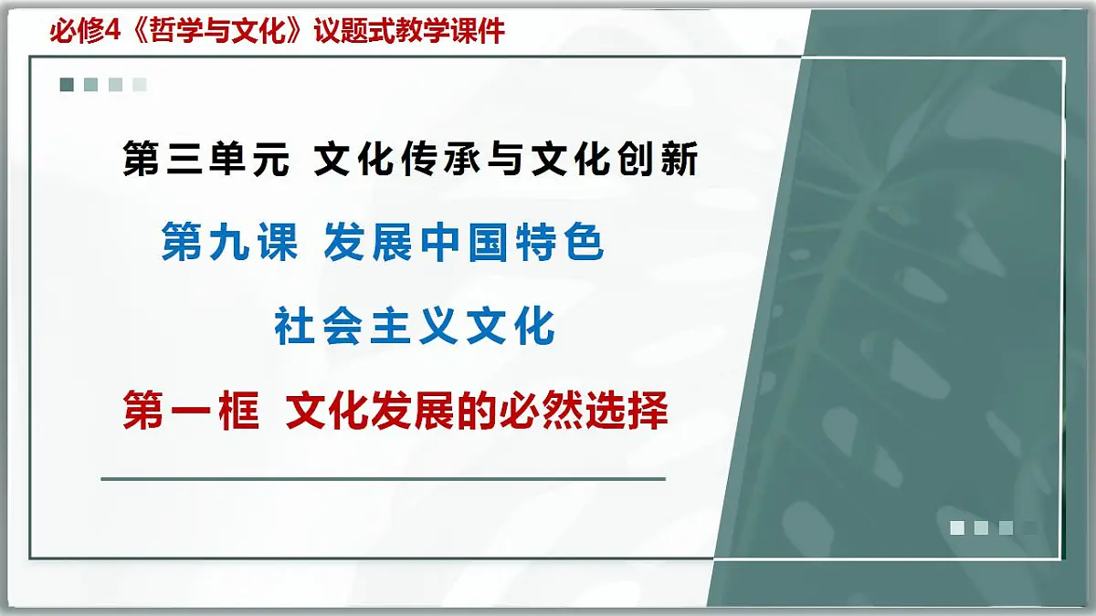 17844560第1页
