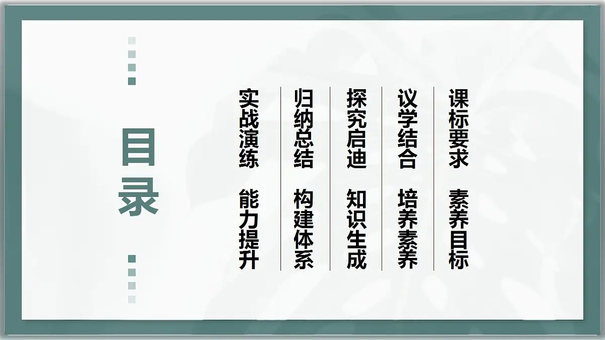 17844560第2页