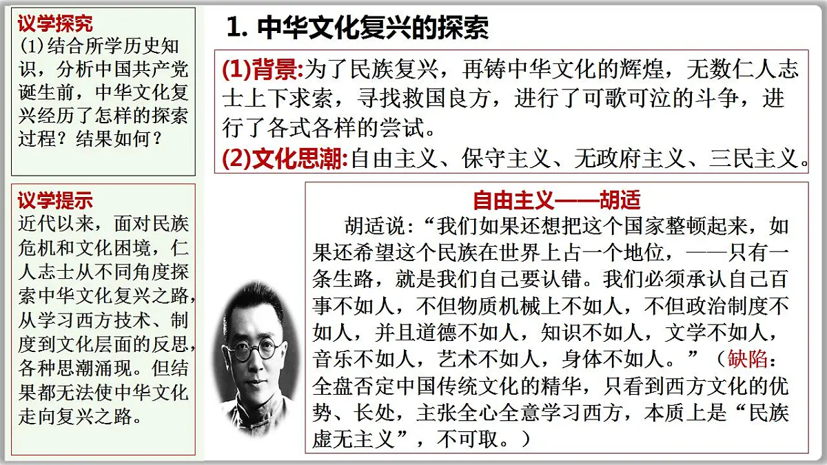 17844560第8页