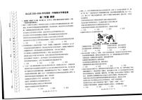 2025-2026学年内蒙古自治区赤峰市红山区高二上学期1月期末考试政治试题(含答案)