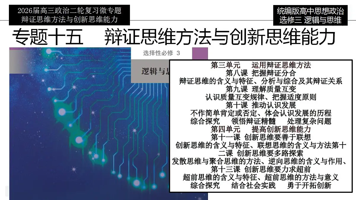 17860336第1页