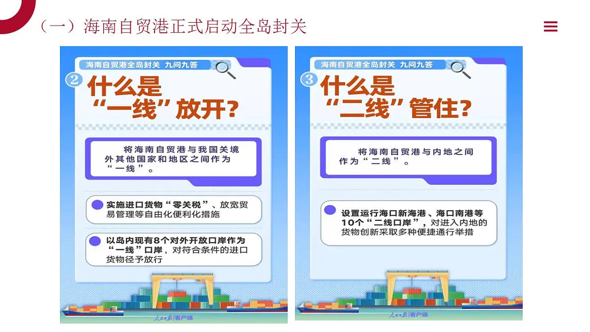 17860682第5页