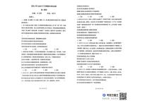 2025-2026学年湖南省长沙市雅礼中学高二上学期期末考试政治试题（含答案）