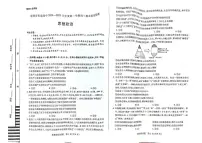 安徽省亳州市2025届高三上学期期末质量检测政治试卷（含答案）