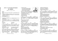 2025-2026学年广西北海市高二上学期期末教学质量检测政治试卷（含解析）