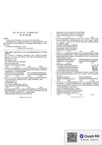 百师联盟2024-2025学年高二上学期11月期中考试政治试卷（无答案）