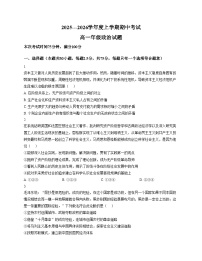 黑龙江省大庆市大庆中学2025_2026学年高一上学期11月期中考试政治试题 （Word版含答案）