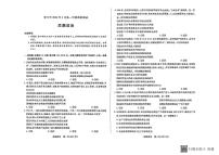 山西省晋中市2025-2026学年高一第一学期期末政治试题