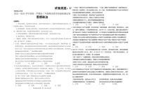 2025-2026学年度内蒙古包头市高三上学期期末教学质量检测政治试题（含答案）