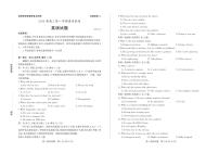 山东省枣庄市2026年高三高考一模思想政治试卷含答案