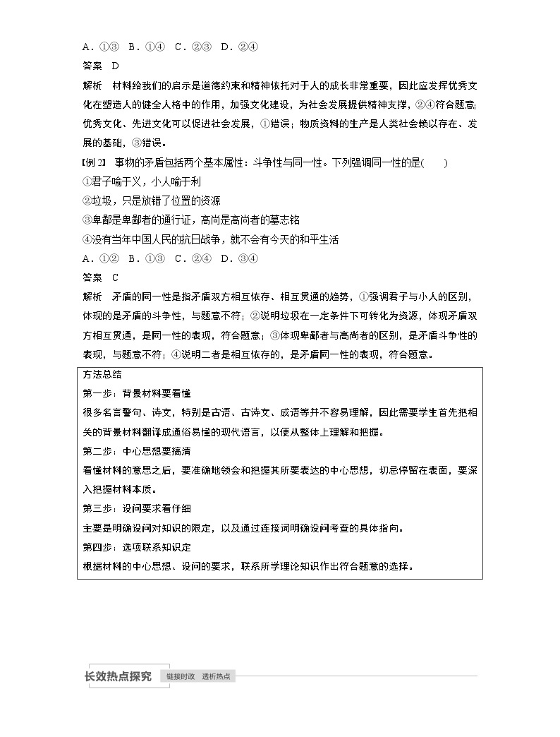 部队教案模板范文_高中地理教案模板范文_高中体育教案模板范文