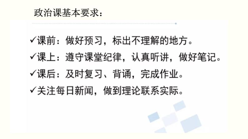 高中政治人教版必修一经济生活1.1 揭开货币的神秘面纱 课件02