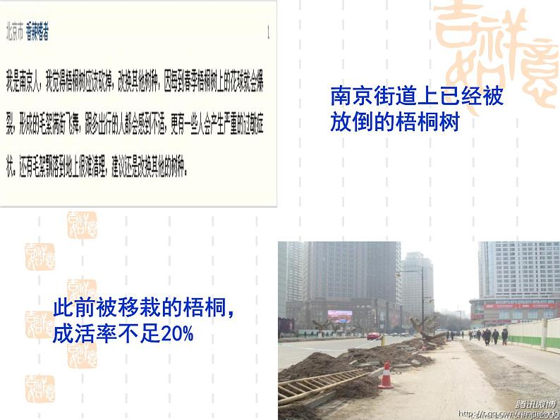 高一政治课件:4.2权利的行使:需要监督(课件)(新人教版必修2)07