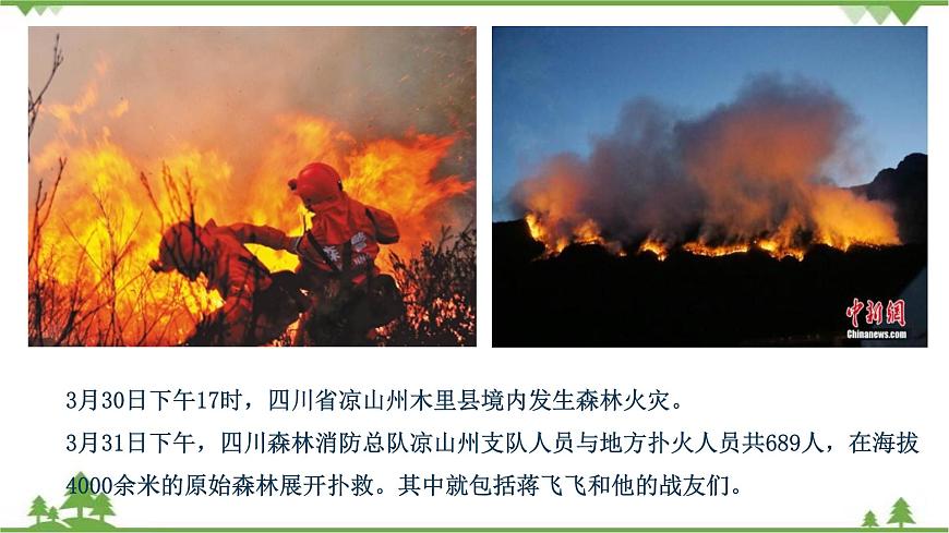 課件 12.3 價值的創(chuàng)造與實現(xiàn)-2021學年高二政治同步備課 課件（人教版必修四）第8頁