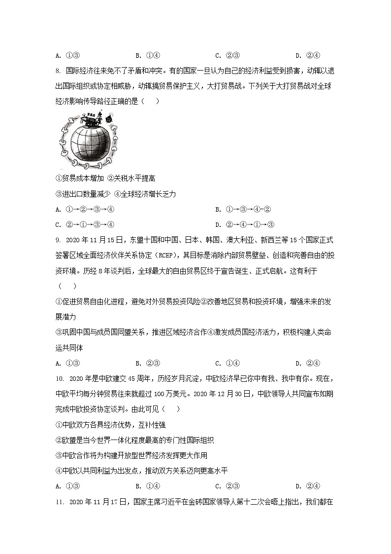山东省泰安市宁阳一中2020-2021学年高二下学期期中考试政治试题+答案03