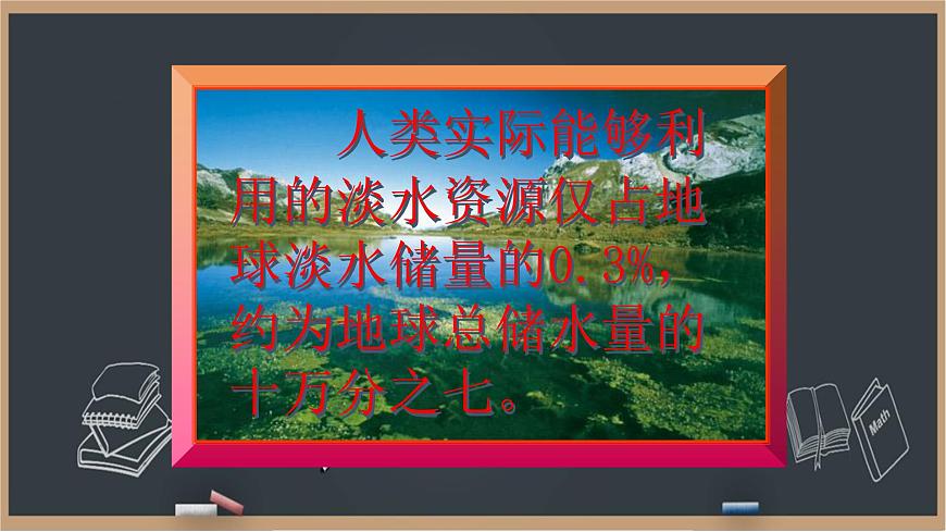 1.1.1宇宙環(huán)境概述 課件第5頁(yè)