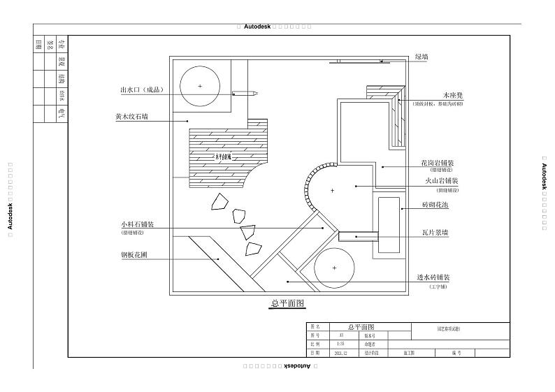 2022年全国职业院校技能大赛高职组 园艺赛项模拟赛题(PDF版)02