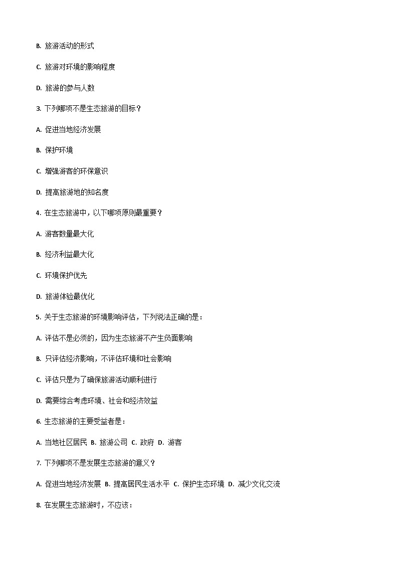 《旅游概论》高教版(第二版)6.3生态旅游概述单元练习卷02