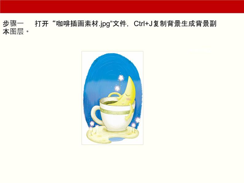 项目6 路径的应用03