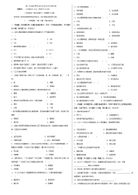 05湖南省衡阳市HY中职2024-2025学年度第二学期 高二师范类专业 三月考试卷(含答案)