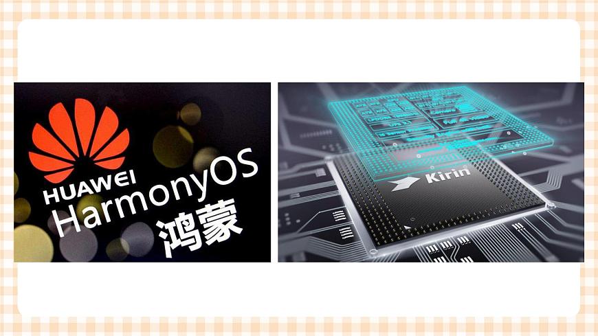 1.4《使用操作系統》  課件第2頁