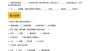 中职信息技术高教版（2021）基础模块（上册）任务2 解读信息的编码与存储精品达标测试