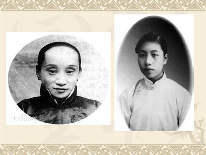 【語(yǔ)文版】中職語(yǔ)文基礎(chǔ)模塊上冊(cè)：第8課《燈下漫筆》ppt課件（3）第3頁(yè)