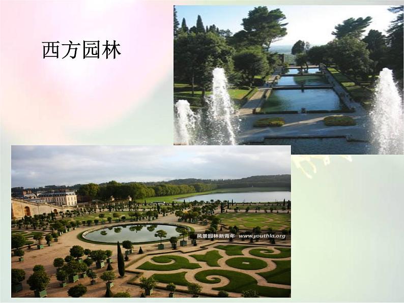 中职语文版基础模块(下)中国园林的风格课件第8页