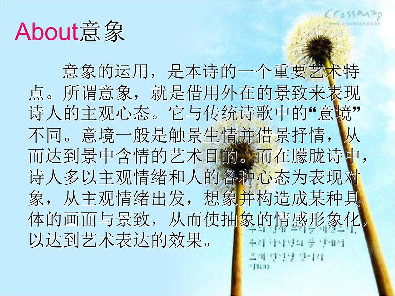 中职人教版基础模块(下)双桅船课件05