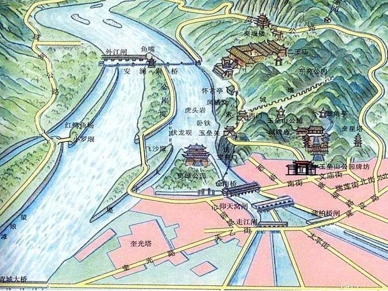 高教版(中职)语文职业模块 工科类 第三单元《都江堰》课件07