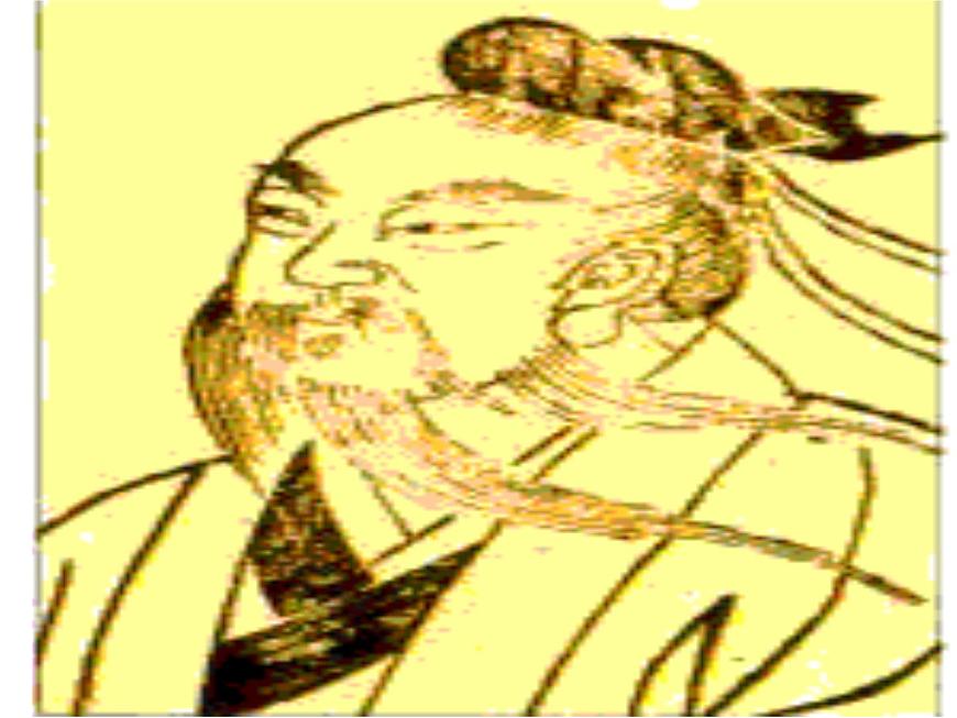 莊子和惠子游于濠梁之上 課件第2頁