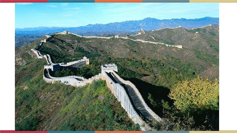 五 《胡同文化》(课件)-【中职】高一语文同步课件第3页