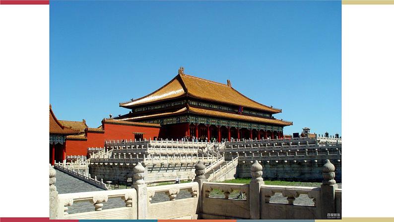 五 《胡同文化》(课件)-【中职】高一语文同步课件第5页