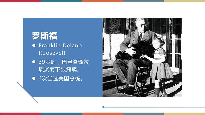 高教版中職高一語文基礎(chǔ)模塊下冊(cè) 第1單元 1《合歡樹》課件第2頁