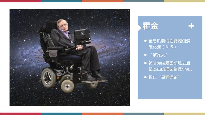 高教版中職高一語文基礎(chǔ)模塊下冊(cè) 第1單元 1《合歡樹》課件第3頁