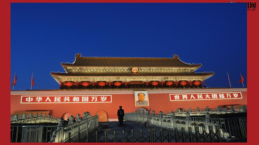中職語(yǔ)文版基礎(chǔ)模塊上冊(cè)《胡同文化》ppt課件第2頁(yè)