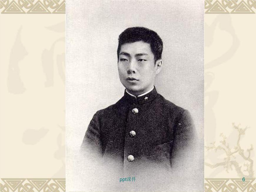 中職語文版基礎模塊上冊《燈下漫筆》ppt課件第6頁