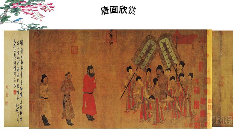 绝品课件ppt 中职语文课件ppt01