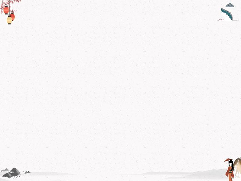 《边城(节选)》课件 高教版中职语文基础模块下册05